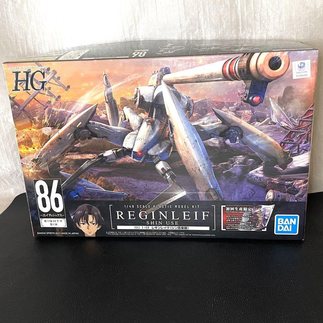HG 86 - Eighty Six - Reginleif (Shin use) First Edition 1/48
