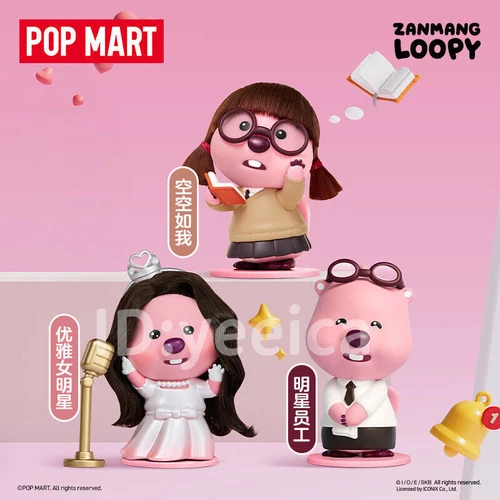 ZANMANG LOOPY MOMENTS Series Figure Blind Box Confirmed Figure Hot Toys Gift - Picture 2 of 32