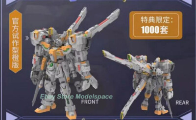 Rodams 1/72 RAS-40 Alpha Boxer Type Prototype Assembly Model Orange