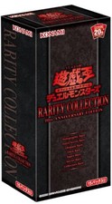遊戯王　rarity collection 20th anniversary Yu-Gi-Oh card Premium box 20th anniversary Rarity collection
