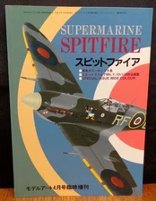 SUPERMARINE SPITFIRE SPECIAL ISSUE WIDE COLOUR NO. 387 Aircraft PB
