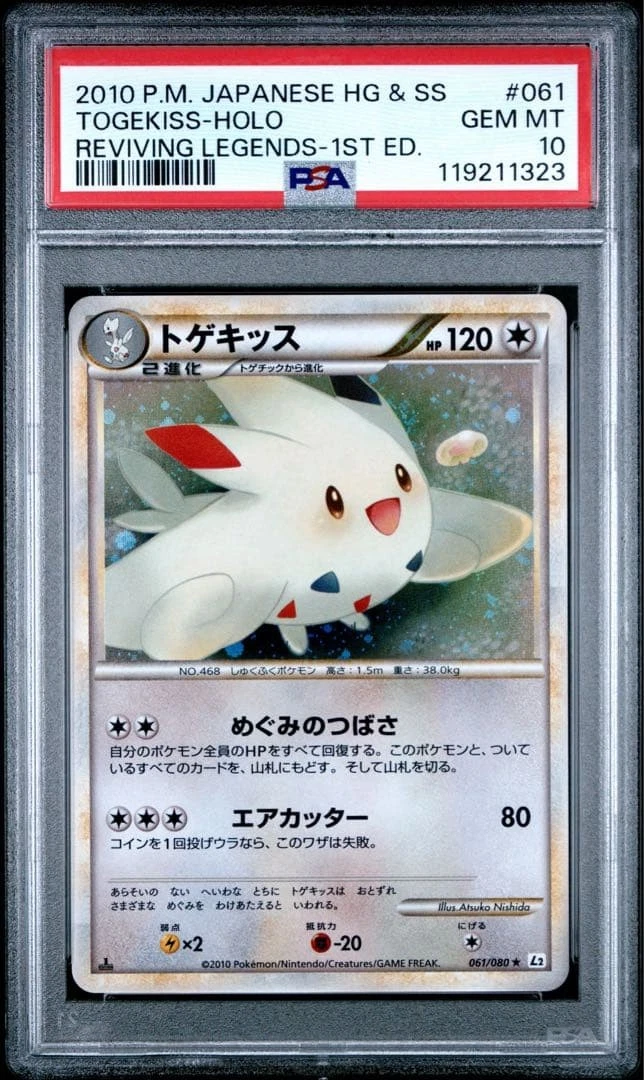 Togekiss 061/080 L2: Revival Legends for sale | eBay