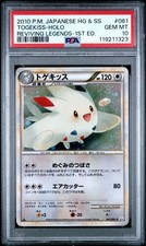 Togekiss 061/080 L2: Revival Legends for sale | eBay