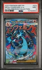 2025 POKEMON MEP PROMO ULTRA-PREMIUM COLLECTION #023 MEGA CHARIZARD X EX PSA 9