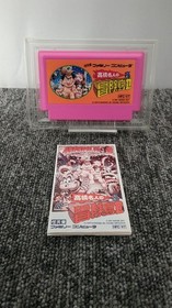 HUDSON Takahashi Meijin no Bouken Jima II (Adenture Island II) Famicom Software
