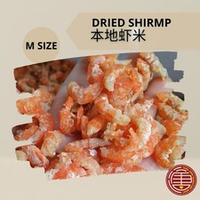 Fresh Dried Shrimp from Malaysia, clean, organic well packaged 500g
