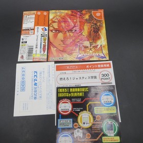 Project Justice Rival Schools Dreamcast with Manual Japanese Version