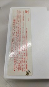 Quest Dungeon Kid   Famicom NES FC