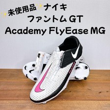 Nike item Phantom Phantom GT Academy