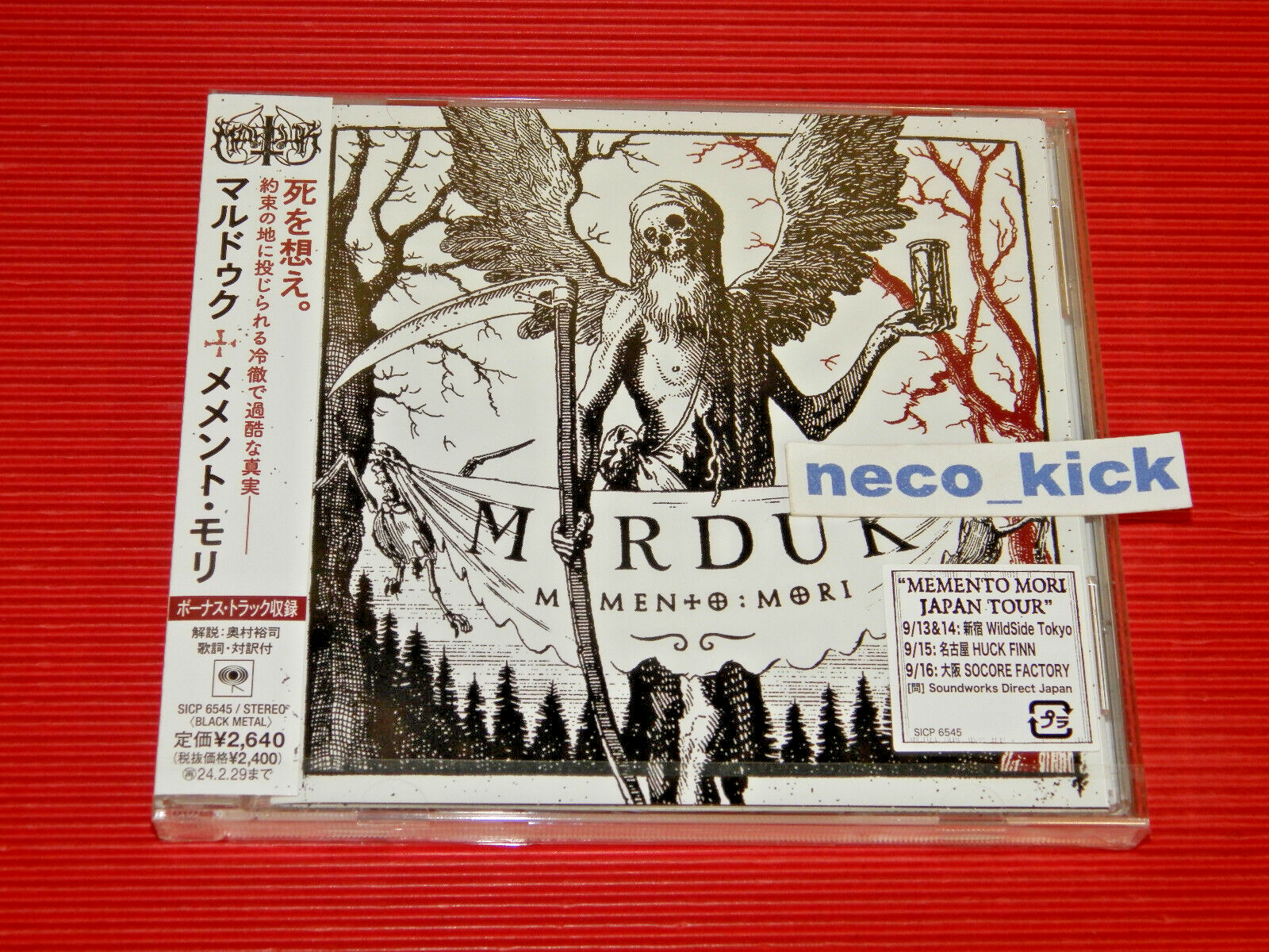 4BT MARDUK MEMENTO MORI WITH BONUS TRACKS JAPAN CD | eBay