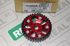 Tomei Adjustable Single Cam Gear for Toyota 4AG 4A-GE 16V TA302A-TY01A
