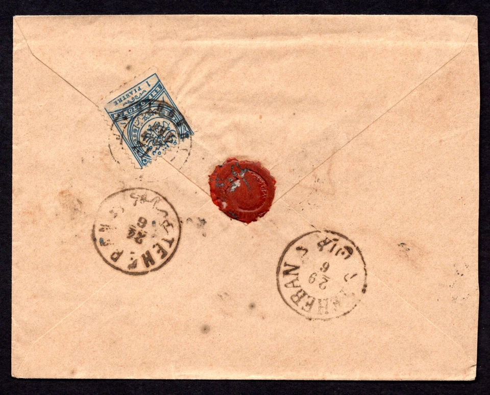 IRAK 1871 "BAGDAD" FECHA TEMPRANA CANCELAR EN 1 SELLO OTOMANO PIASTER A IS-FAHAN Foto 2 de 2