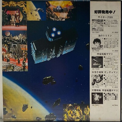 L GEAR THE VINYL COLLECTION 限定盤 日本 FISHMANS on X: 