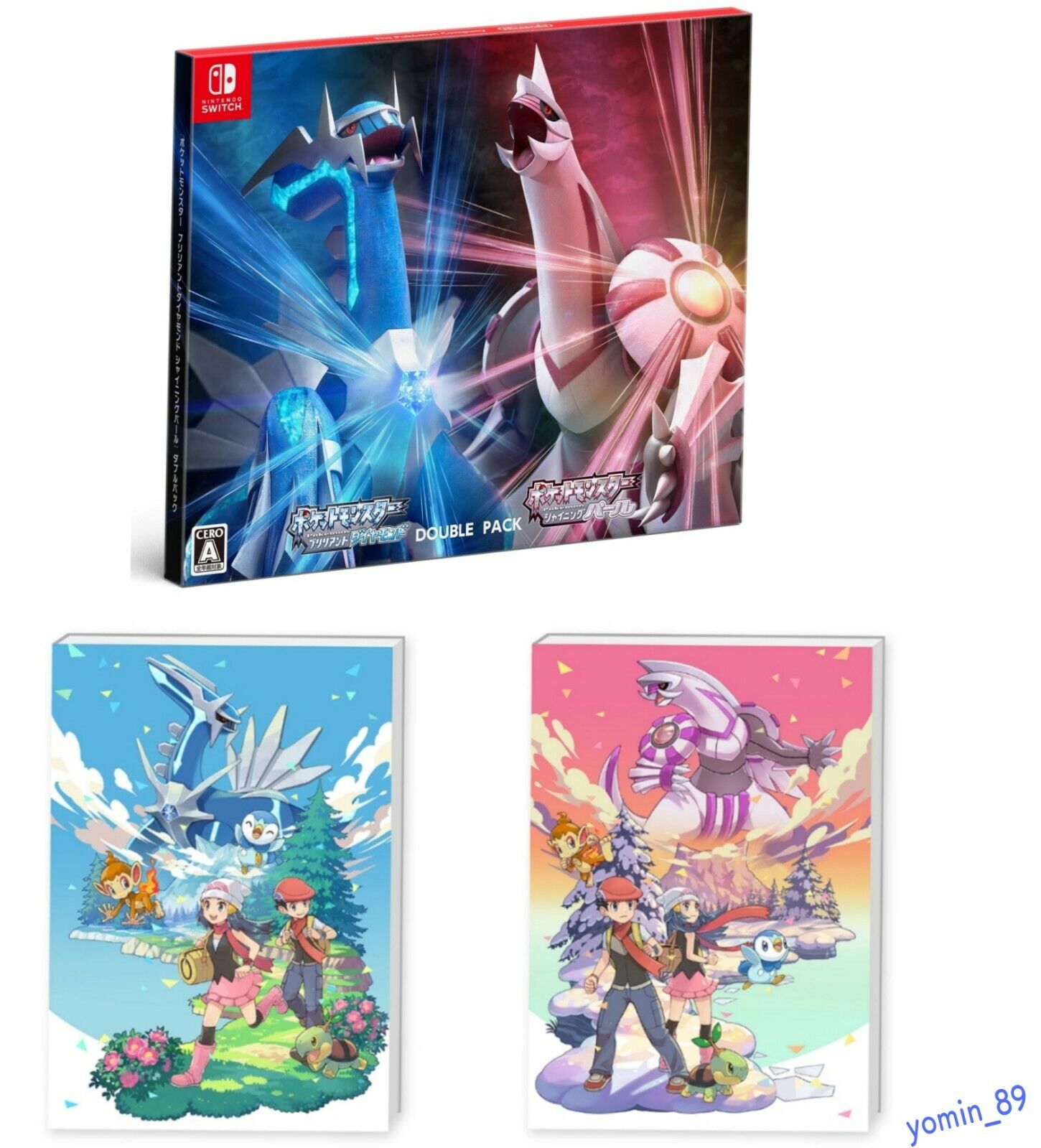 Jogo Nintendo Switch Pokémon Brilliant Diamond & Pokémon Shining Pearl  (Pack Edition)