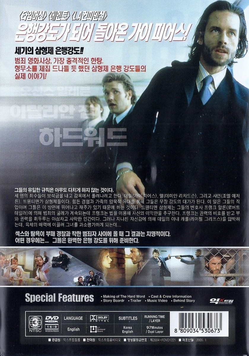 その他 Pergamon & The New View of the World [DVD] The Hard Word (2002) Guy Pearce / Rachel Griffiths DVD NEW