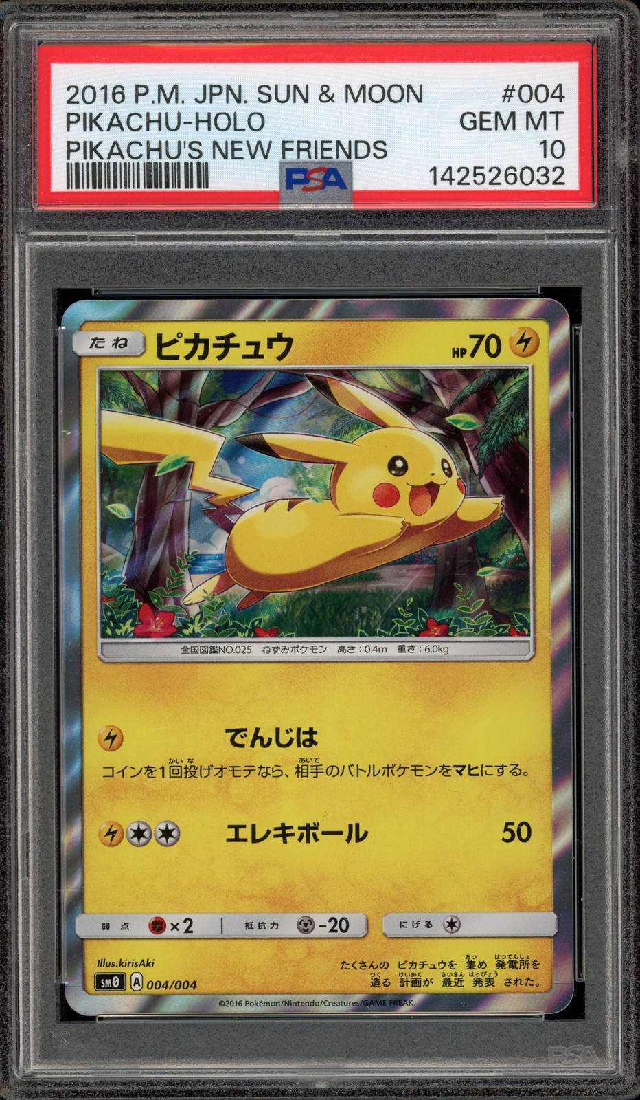 Pokemon Pikachu Pikachu's New Friends Japanese Holo #004 PSA 10 Gem Mint