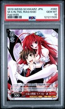 2019 WEISS SCHWARZ JP FANTASIA BUNKO #060 M-S RLTNS, RIAS/ISSEI FDD/W65 PSA 10