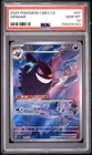 2025 POKEMON SIMPLIFIED CHINESE CBB3 C-GEM PACK VOL 3 #07 GENGAR PSA 10