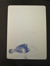 2018 Leaf Trinity Baseball Jordan Groshans Cyan Printing Plate 1/1 Blue Jays