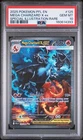 2025 POKEMON PFL EN-SPECIAL ILLUSTRATION RARE #125 MEGA CHARIZARD X EX PSA 10