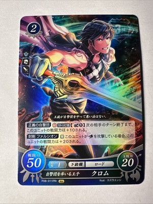 Fire Emblem 0 Cipher P08-011PRr FOIL Awakening Trading Card Game TCG Promo Chrom