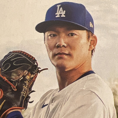 YOSHINOBU YAMAMOTO 2024 Topps Archives#61 Rookie Card