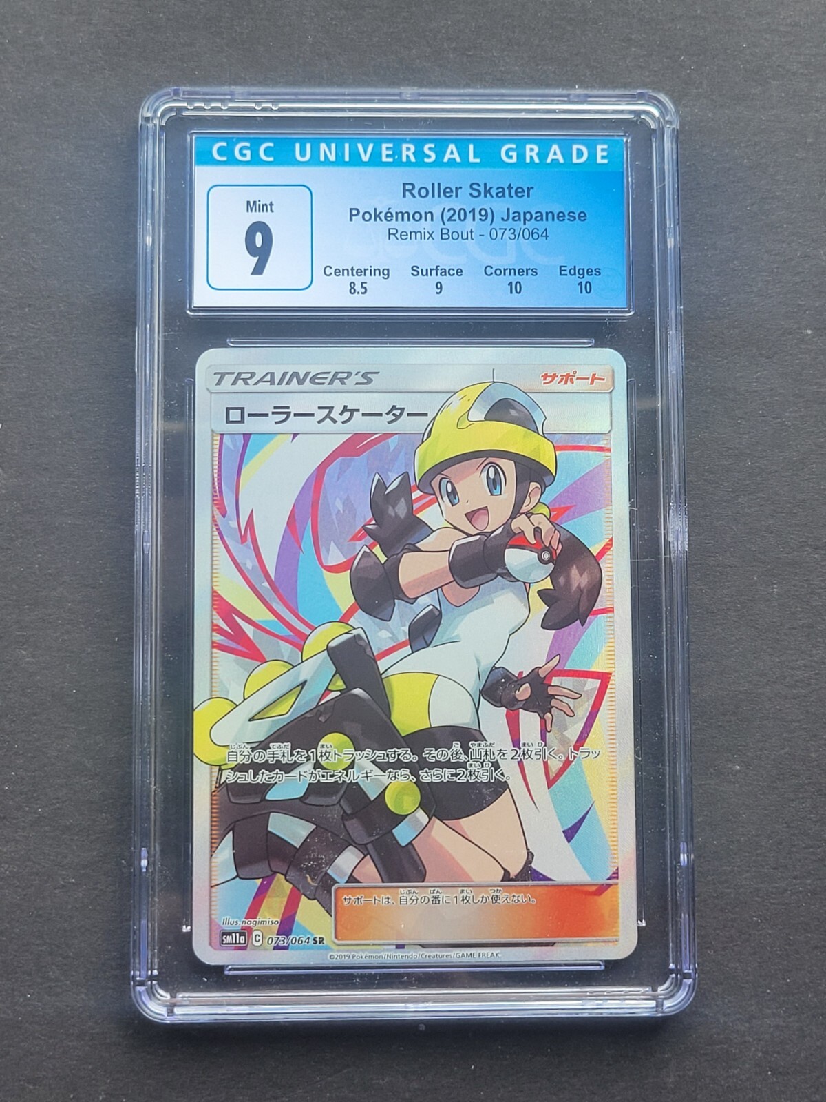 CGC 9 ROLLER SKATER 073/064 SR - 2019 JAPANESE REMIX BOUT - PSA - MINT
