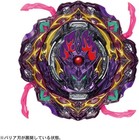 Beyblade Burst QuadDrive - Barricade Lucifer - TAKARA TOMY - Toupie De Combat Métal/Plastique - Neuve