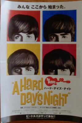 ビートルズ ハード・デイズ・ナイト B2ポスター A HARD DAY'S NIGHT THE BEATLES Japanese B2 + B5 movie poster R2000