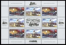 Belarus 2006. Train.Locomotives and Railway Stations. Mi 642-43. Mini Sheet. MNH