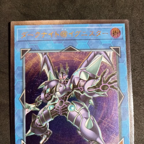Dark Templar @ Ignister_ IGAS-JP045_ Ultimate Rare_ Yu Gi Oh! Japanese_Exc/Nm - Imagen 2 de 6