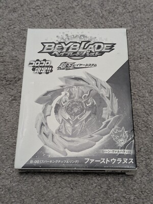 First Uranus Sparking Chip CoroCoro Beyblade TAKARA TOMY BURST