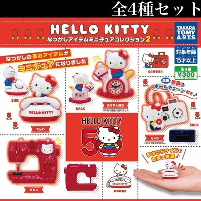 Sanrio Hello Kitty Nostalgic Miniature Collection 2 Complete Set of 4 Gacha Toys