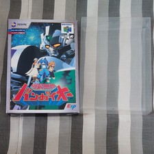 ebay® Auktion 227494945263 | BAKURETSU MUTEKI BANGAI-O Bangaioh Nintendo 64 Japan Import Kostenloser Versa... Thumbnail of ebay® auction 227494945263 | BAKURETSU MUTEKI BANGAI-O Bangaioh Nintendo 64 Japan Import Kostenloser Versa...