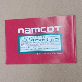 Namco Famicom SoftwareTower of Babel