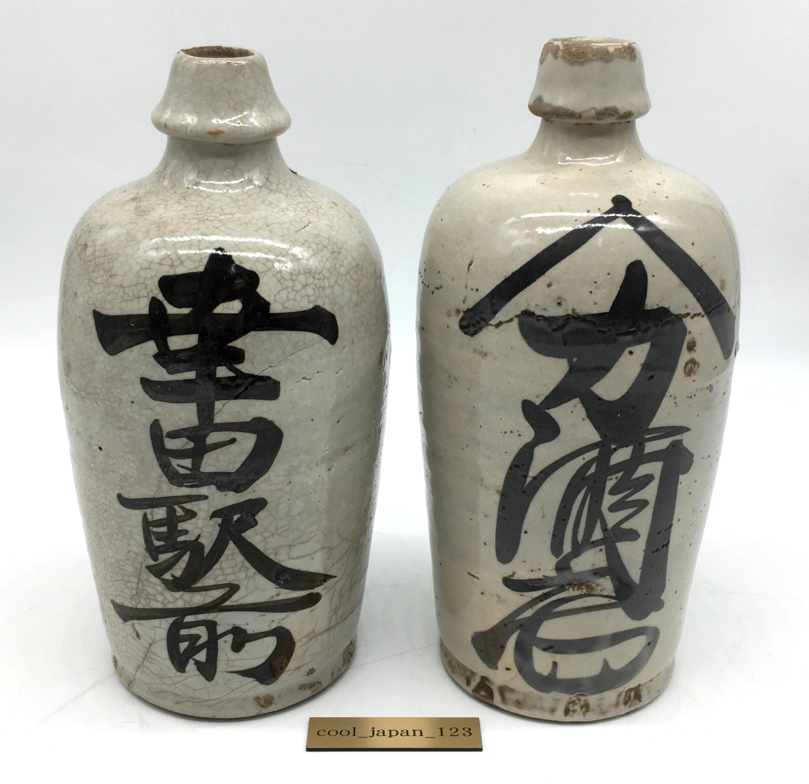Botella de sake de cerámica japonesa Kanji escrito a mano 福岡町 幸田駅前 Tokkuri Po...