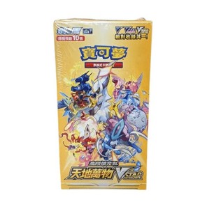 vstar universe booster box ebay Pokémon TCG: S12a main image 0