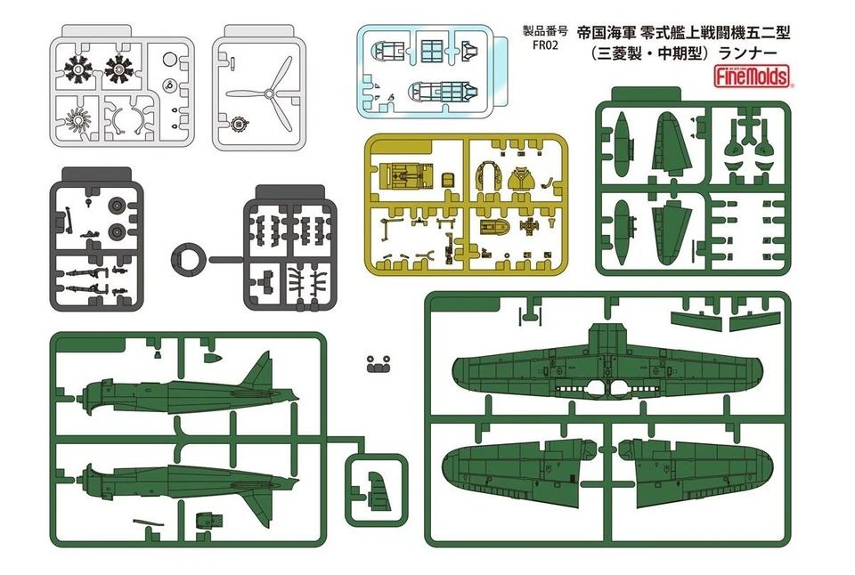 Fine molds 1:72 IJN A6M5 Carrier Fighter Zero Model 52(Mitsubishi Mid Prod)rare - Immagine 2 di 3