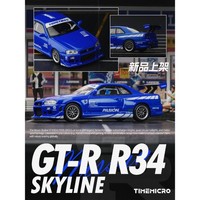 "Timemicro - Nissan Skyline GT-R (R34) \"Passion Blue\" - TM800507"