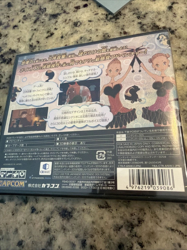 Nazo Waku Yakata Mystery Museum Oto no Aida ni Aida ni Nintendo 3DS J US Seller - Image 4 of 4