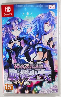 Hyperdimension Neptunia Re;Birth3 New Asian 15+ NINTENDO SWITCH Game Rebirth 3