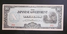 1942 Philippines 10 pesos VF+ BANKNOTE Japanese Government Occupation P-108  PD 