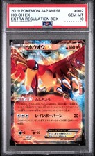 PSA 10 Ho-Oh EX 002/048 Japanese Extra Regulation Box Pokemon Card BW
