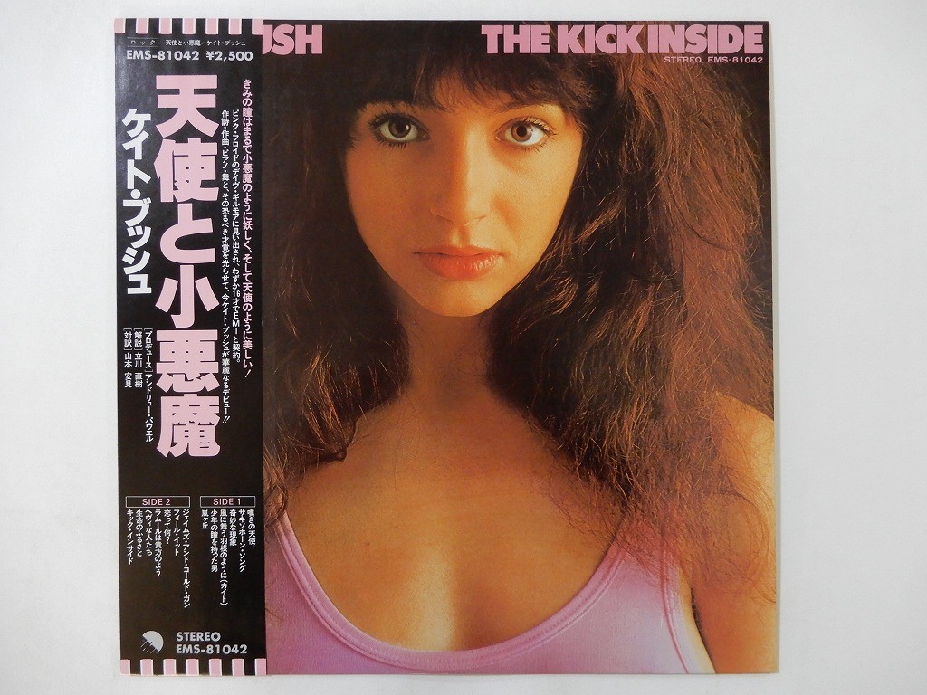 Kate Bush The Kick Inside TOSHIBA EMI EMS-81042 Japan  VINYL LP OBI