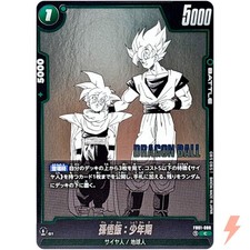 Son Gohan : Childhood FB01-140 Prices | Dragon Ball Fusion World