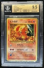 1998 Pokemon Quick Starters Japanese Green Charmander #004 BGS 9.5 Gem Mint