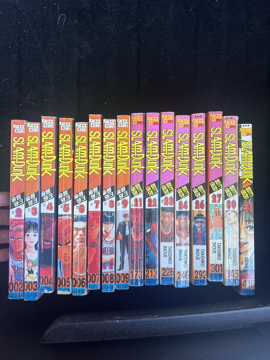 Viz Media Takehiko Inoue Slam Dunk English Mang Lot INCOMPLETE | eBay