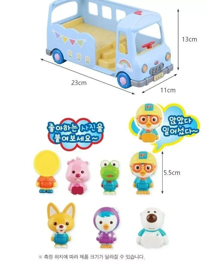 Pororo Picnic Bus Play Set with 7 Figure friends Kids Bus Role Play Toy + Track - Image 3 of 4