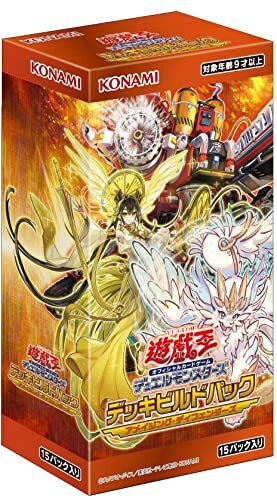 yugioh eliphas deck The future of the Astral World is underway! I'm now starting to create Eliphas's  Deck and his New Orders!!