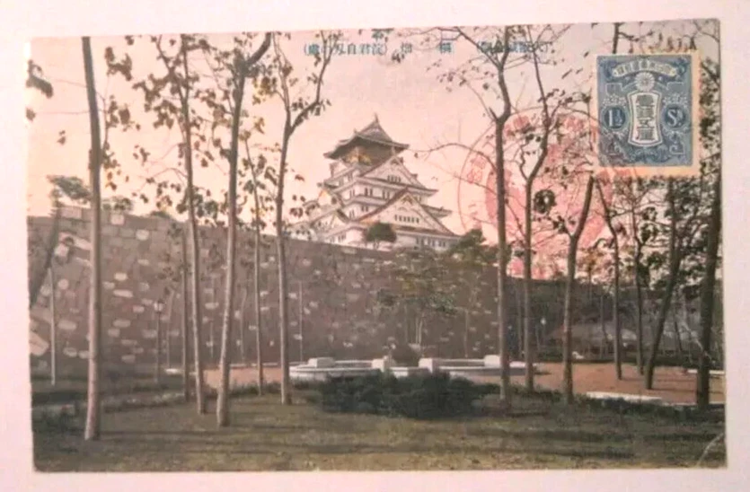 First Day of Issue Postal Card, Stationery Japanese Stamps for